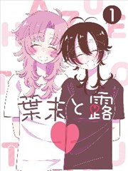 星空影视免费看高清版漫画改编专区